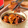 Zhimeizhai Glutinous Rice Sweet Vinegar 630ml Pig Trotter Ginger Vinegar