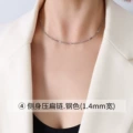 P1123 steel-colored side-body flat chain