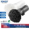 Xinguang Nylon 66 Self-Locking Cable Ties Ul94V-2 Fire-Resistant Grade Cold-Resistant Industrial-Grade Wire Bundling Straps