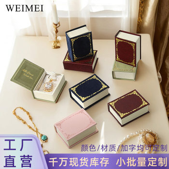 Flip Retro Ring Box Magnetic Small Jewelry Box Creative Book Pendant Ear Nail Box Jewelry Packaging Paper Box