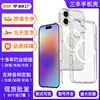Suitable for Apple 17Promax Mobile Phone Case, Magnetic Transparent iPhone Case, Air Anti-Fall Tpu+Pc Protective Case