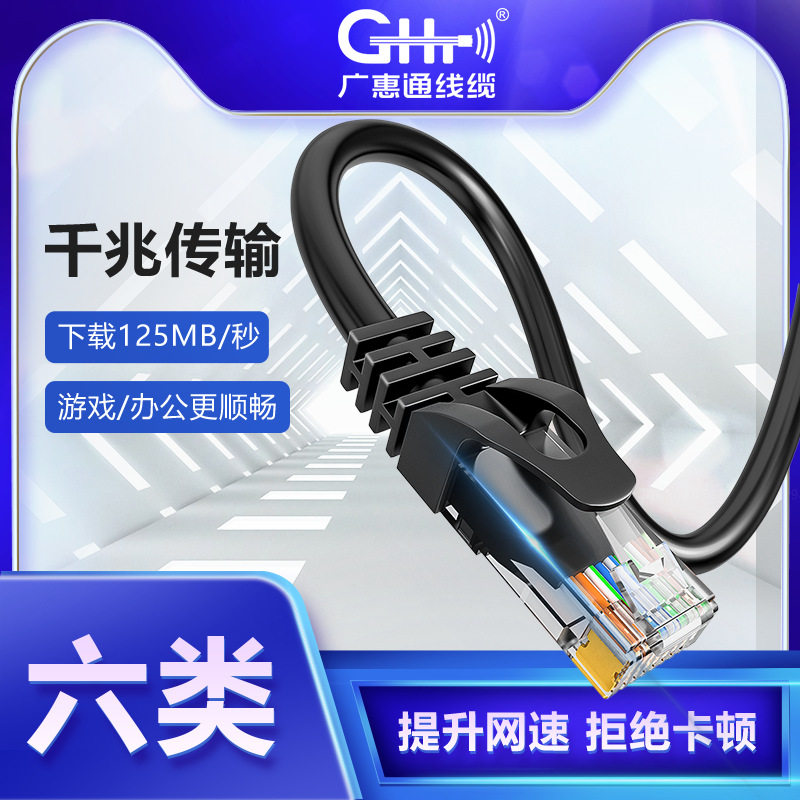 สายเคเบิลเครือข่ายประเภท 6 ไม่มีฉนวน CAT6 ประเภทจัมเปอร์เครื...