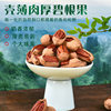 New Arrival Pecan Nut Cream Flavor 500g Bagged Bulk Longevity Dried Nuts Roasted Seeds and Nuts Snacks 2.5kg Pack Full Box