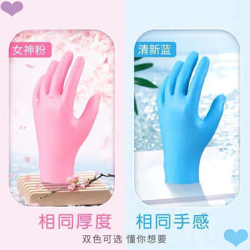 Wanli disposable pvc gloves pink gloves high elastic synthetic protective gloves food grade powder-free 100 boxes