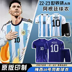 2022 National Team Argentina Jersey #10 Messi Adult Kids Football/Soccer Uniform Set Men Women Custom Printing Fan Version