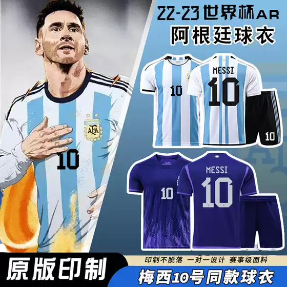 2022 National Team Argentina Jersey #10 Messi Adult Kids Football/Soccer Uniform Set Men Women Custom Printing Fan Version