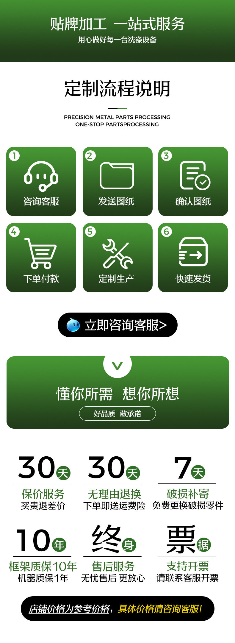 详情细化1-恢复的_05.jpg
