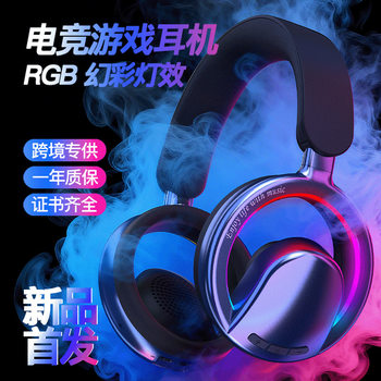 Cross-Border Private Model 2025 New Long-Lasting Luminous Hollow Open-Head Wireless Bluetooth Headset Patent B16