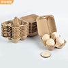4 Pieces of Pulp Egg Trays, Disposable Egg Trays for Supermarket Sales of Eggs and Duck Eggs, Pulp Molded Packaging Boxes with Lids