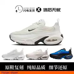 Pure Original Putian Airmaxportal Outdoor Thick-Soled Cushioning Retro Dad Shoes for Men and Women Air-Cushion Jogging Shoes