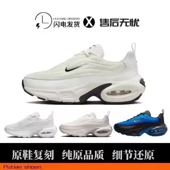 Pure Original Putian Airmaxportal Outdoor Thick-Soled Cushioning Retro Dad Shoes for Men and Women Air-Cushion Jogging Shoes