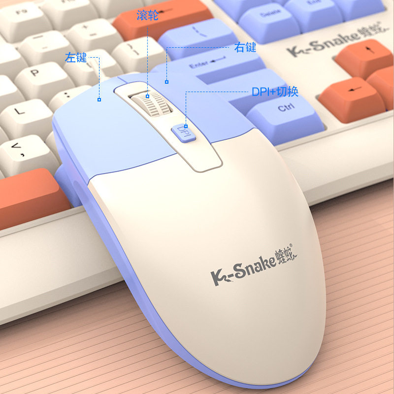 Viper Km300 Wired Office Business Keyboard and Mouse Set Desktop Computer Notebook Fashion Color Matching Keyboard and Mouse