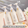 [body wash conditioner] ADMD amino acid essence body wash camellia essential oil body wash suit