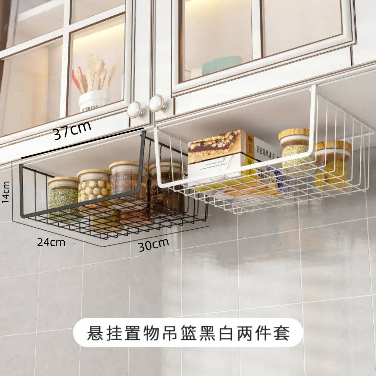 Under-Hanging Basket Storage Rack Punch-Free Cabinet Rack Dormitory Storage Wall-Hanging seasonings Rack Under-Table Iron Kitchen Storage