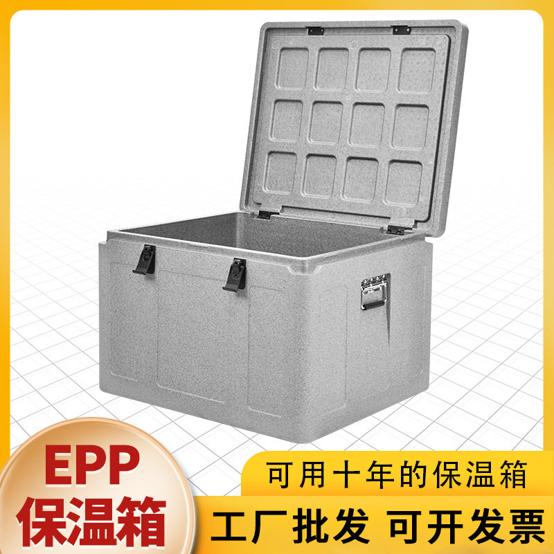 Dongguan in stock EPP food grade incubator cold heat preservation take-out lunch box cold chain transportation fresh box wholesale
