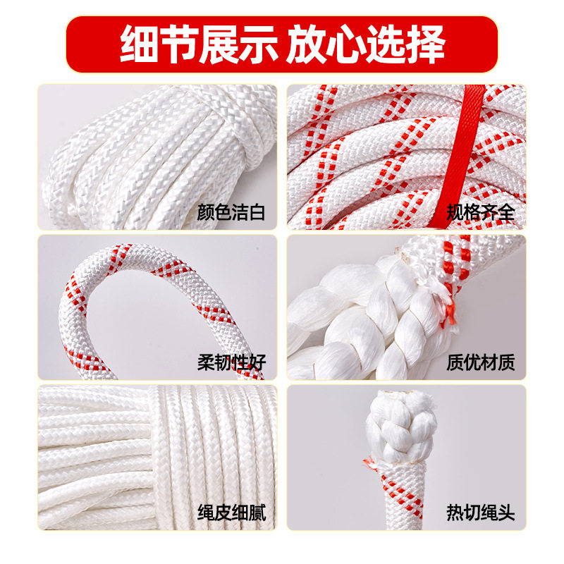 Wholesale white wear-resistant clothes drying quilting rope strong and durable truck binding protective decorative nylon woven rope
