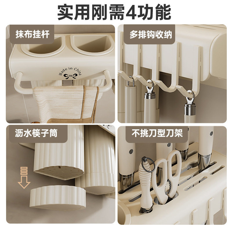 Kitchen Knife Holder Integrated Chopstick Holder Household Storage Rack Multifunctional Punch-Free Wall-Mounted Chopstick Cage Knife Holder Storage Box
