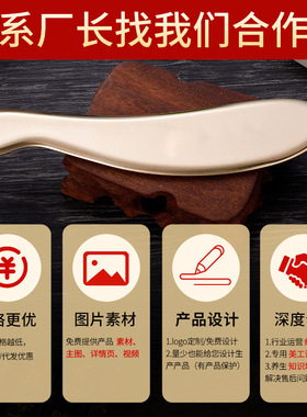 黄铜刮痧纯铜板全身问痧堂专业道