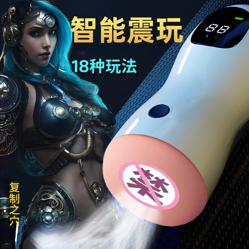 smart handheld male masturbator cup Electric Male Masturbator Cup with 10 Vibrating & 5 Sucking Modes 3D  Textured Automatic Masturbating Pocket Adult Sex Toy for Men Penis  Stimulation main image 0