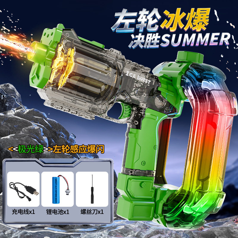 新款太空聚能环水枪爆闪火光联动回膛夏日儿童户外玩水玩具批发