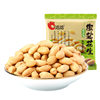 Qiaqia pepper and salt peanut snack small package nut leisure food delivery wholesale wine dish Nut Peanut