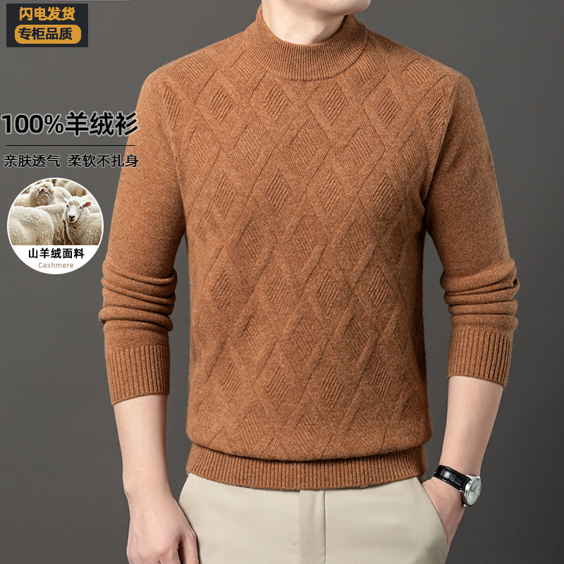 (Mới) Mã A8069 Giá 1880K: Áo Len Nam Chrywa Áo Len Hàng Mùa Xuân Thu Đông Trung Niên Dày Ấm Thời Trang Nam Chất Liệu G05 Sản Phẩm Mới, (Miễn Phí Vận Chuyển Toàn Quốc).