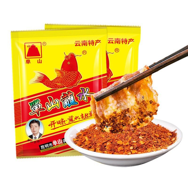 Shanshan Dipping Sauce 3G/15G/100G Chili Powder Slightly Spicy and Fragrant Yunnan Specialty Barbecue Dry Dipping Sauce