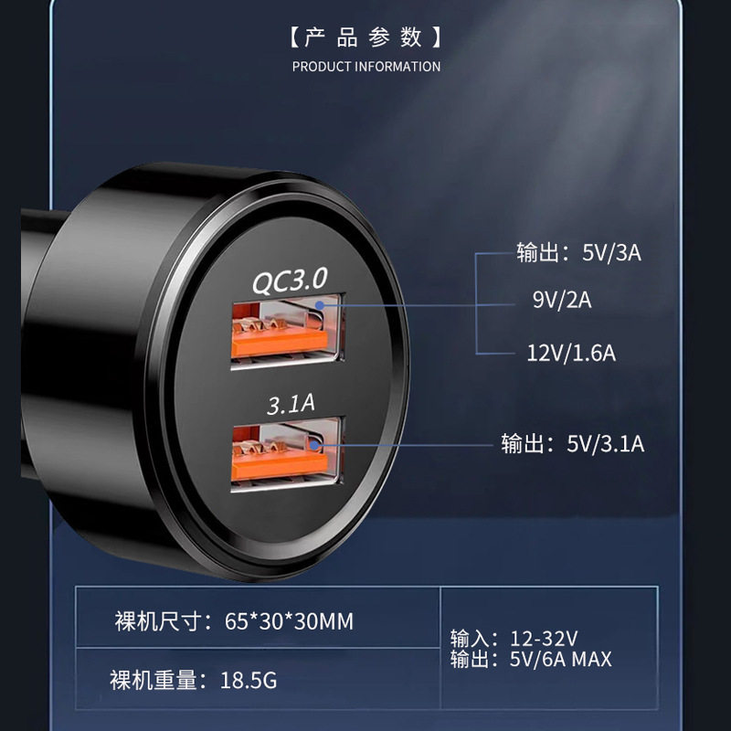 Car Charger Fast Charging Dual USB Car Phone Flash Charger Cigarette Lighter Plug Suitable for Huawei One-To-Two Car Charger