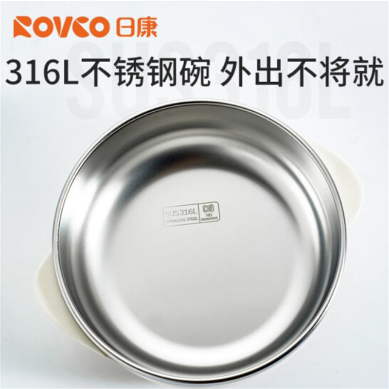 Rikang Baby Outgoing Food Bowl Baby Outgoing Portable Suction Bowl Stainless Steel Lunch Box Children's Tableware Set