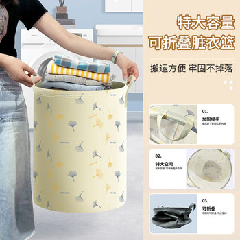 Waterproof Dirty Clothes Basket Snack Toy Storage Bucket Foldable Dirty Clothes Storage Bucket Height-added Large Capacity Dirty Clothes Basket