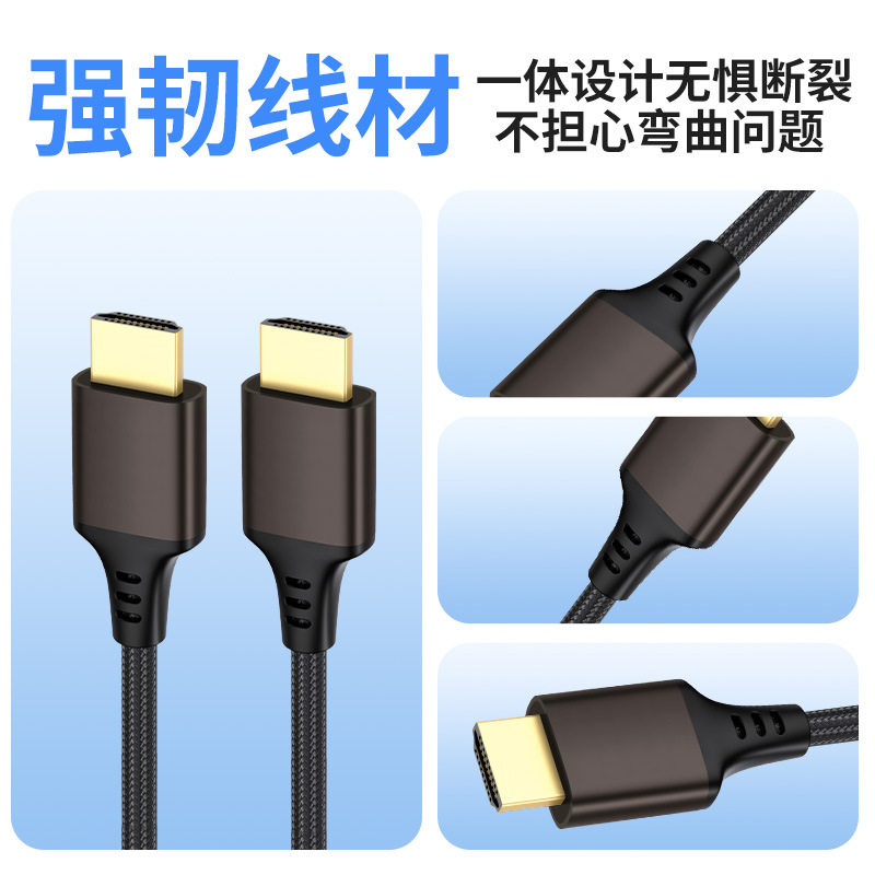 HDMI Cable Version 2.1 8K Is Suitable for Connecting Laptops and Game Consoles to Tv Monitors and Projectors