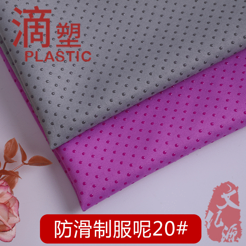 ผ้ากัลบาร์ดีนทวิล PVC เนื้อหนา ป้องกันการลื่นไถล พร้อมสต็อก ผ้าพลาสติกแบบหยอด ถุงมือกันลื่นเบอร์ 20