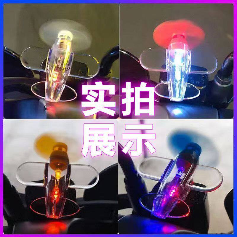 电动车摩托车风能小飞机风力发电LED亮光彩灯车载摆件装饰品汽车