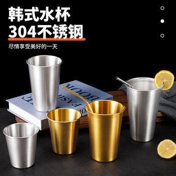 Free Shipping 304 Stainless Steel Beer Cup Industrial Style Ins Water Cup Single Layer Cold Drink Cup Logo Metal Cup Handicraft Cup