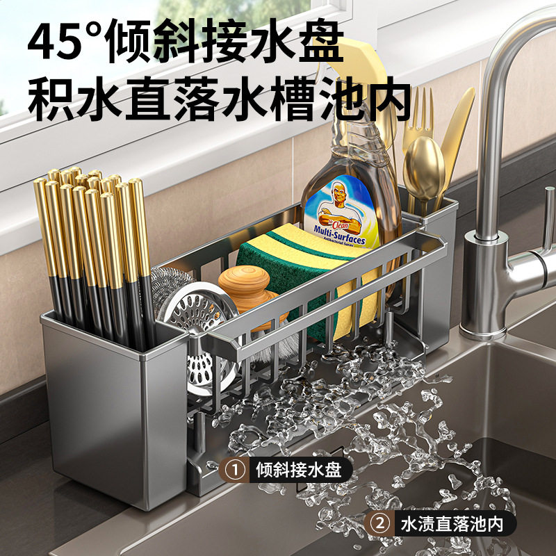 Rack Rack Kitchen Storage Rack Sink Chopsticks Tube Drain Rack Countertop Multifunctional Sponge Storage Rack