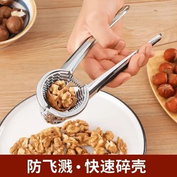 Multifunctional Nut Opener, Walnut Clamp, Funnel Type Hazelnut Clamp, Nut Clamp, Nut Opener, Peeling Tool