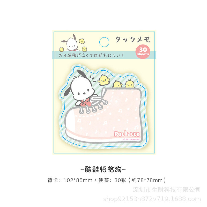 クールな靴のハンカチ