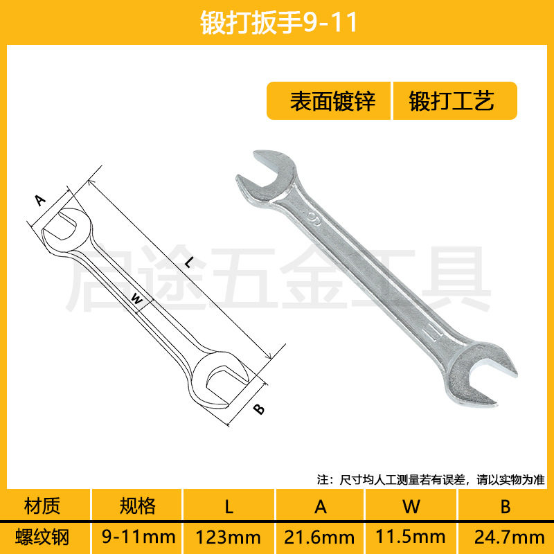 Гаечный ключ с открытым концом Оцинкованный Удлинительный стержень с двойной головкой Высокопрочный инструмент Литье из полированной резьбовой стали Динамометрический ключ