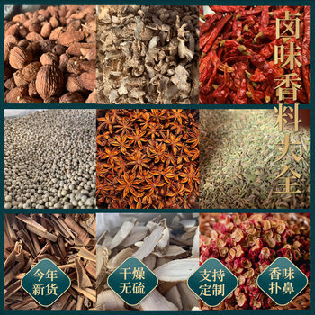 Spices dried anise leaves cinnamon cumin fennel sulfur-free dry origin straight pepper white pepper black pepper