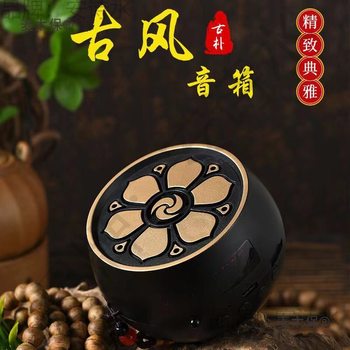 Chinese Classical Music Bluetooth Speaker Mini Portable Card Charging 24-Hour Cycle Tea Room Player Metabo