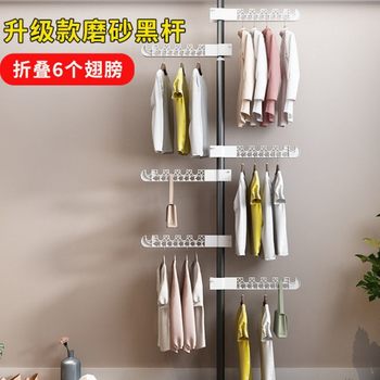Adjustable Height Floor-Standing Clothes Rack for Home Use, Bedroom, Balcony, with Perforated Design for Hanging Clothes