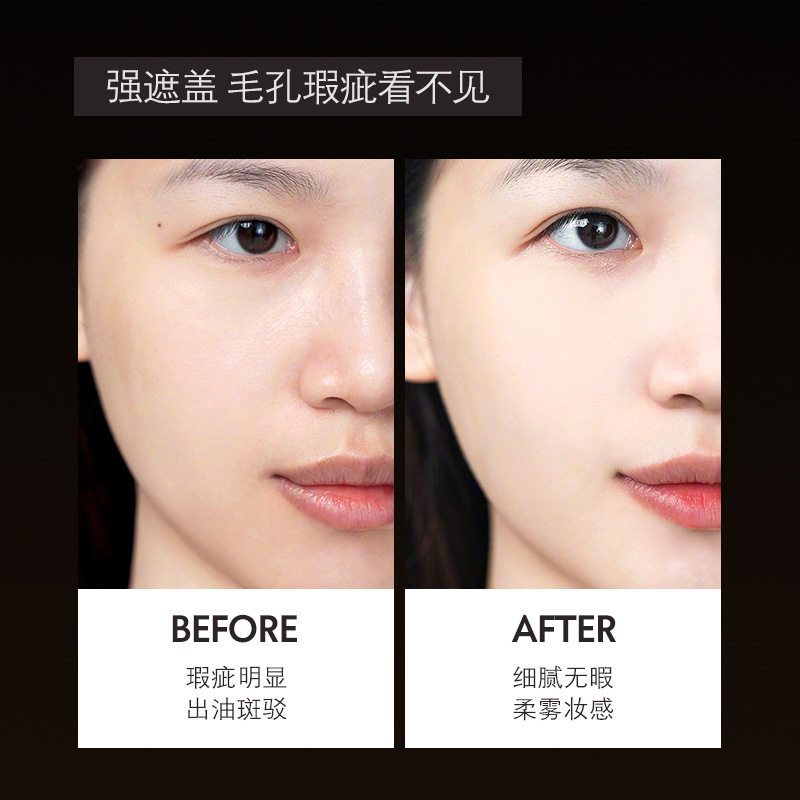 Liz Black Bottle Mist Makeup Foundation Moisturizing Concealer Brightening Skin Color Cream Muscle Makeup BB Cream