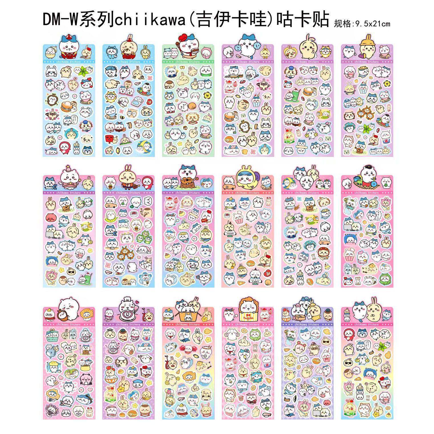 DM-W ジイカワステッカー