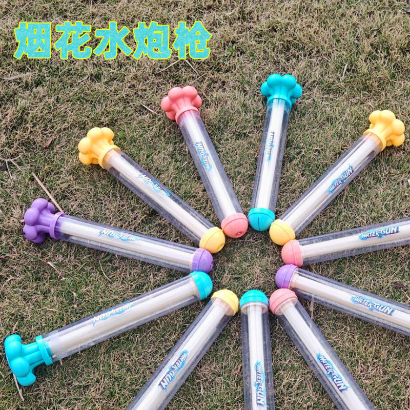 烟花水枪水炮套装跨境抖音同款亚马逊户外戏水玩具夏日沙滩漂流