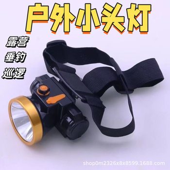 Lithium Battery Small Headlight Night Fishing Outdoor Patrol Camping Style Head-Mounted Flashlight Strong Light Headlight Waterproof Rechargeable Led