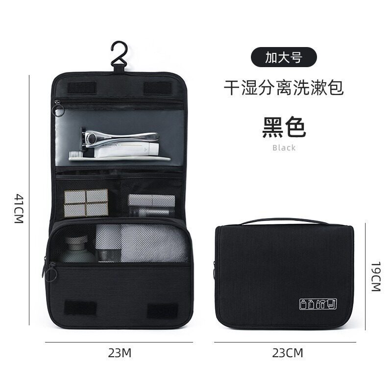 สั่งซื้อนำเข้า กระเป๋าใส่ของในห้องน้ำ,กระเป๋าเดินทาง,ความจุขนาดใหญ่,การเดินทางเพื่อธุรกิจแบบพกพา,ตะขอแบบพกพา,กระเป๋าเก็บเครื่องสำอางผู้ชายและผู้หญิง,กระเป๋าเก็บของ จากจีน 1688 taobao alibaba tmall