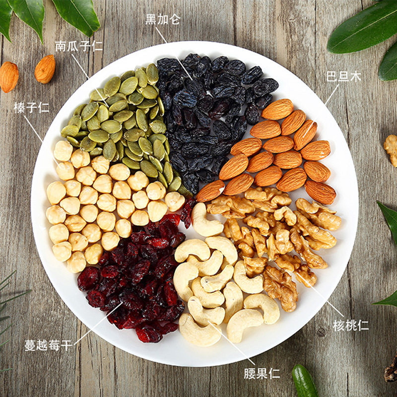 Daily Mixed Nuts and Dried Fruits Snacks for Pregnant Women, Small Packaged Bulk Wholesale Cashews, Best Choice for Pregnant Women
