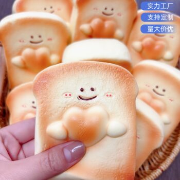 Xiaohongshu and Douyin Same Style Soft Slow Rebound Stress Relief Toy Cute Toast Durian Squishy Custom-Made by Manufacturer