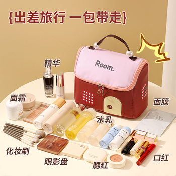 Small House Cosmetic Bag, Large Capacity, Portable, Extra-Large for Women, New High-End Makeup Organizer with Partitions for Travel