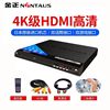 Wholesale Jinzheng New Dvd Player Full Format Dvd Player Evd with Strong Error Correction Capability Disc Player Home Theater